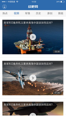 軍事戰(zhàn)略網(wǎng)，深度解析與SEO優(yōu)化策略，軍事戰(zhàn)略網(wǎng)深度解析與SEO優(yōu)化策略指南