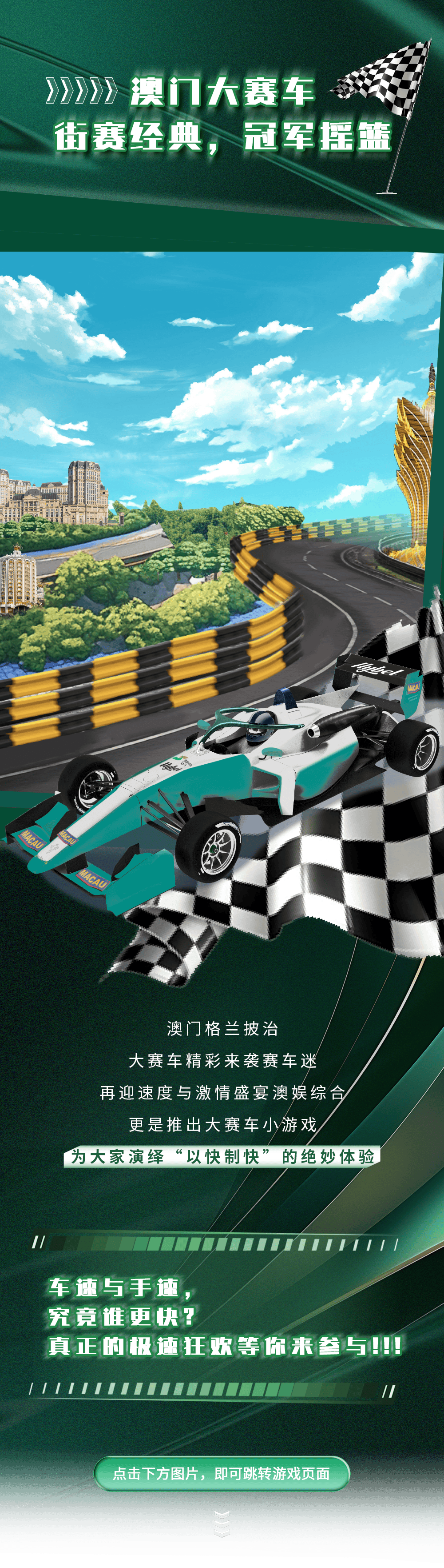 澳門(mén)最快五肖五碼開(kāi)獎(jiǎng)——揭秘彩票背后的秘密，澳門(mén)五肖五碼開(kāi)獎(jiǎng)揭秘，彩票背后的秘密大揭秘