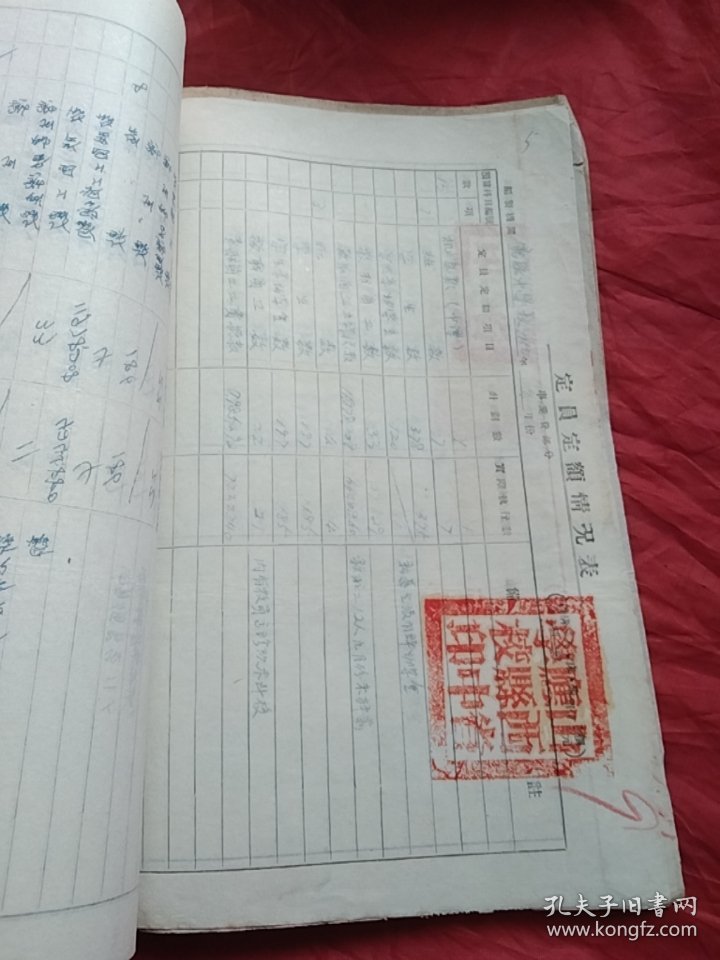 正版資料最老版，歷史沉淀的價(jià)值與SEO優(yōu)化策略，正版資料最老版，歷史沉淀的價(jià)值與SEO優(yōu)化策略解析