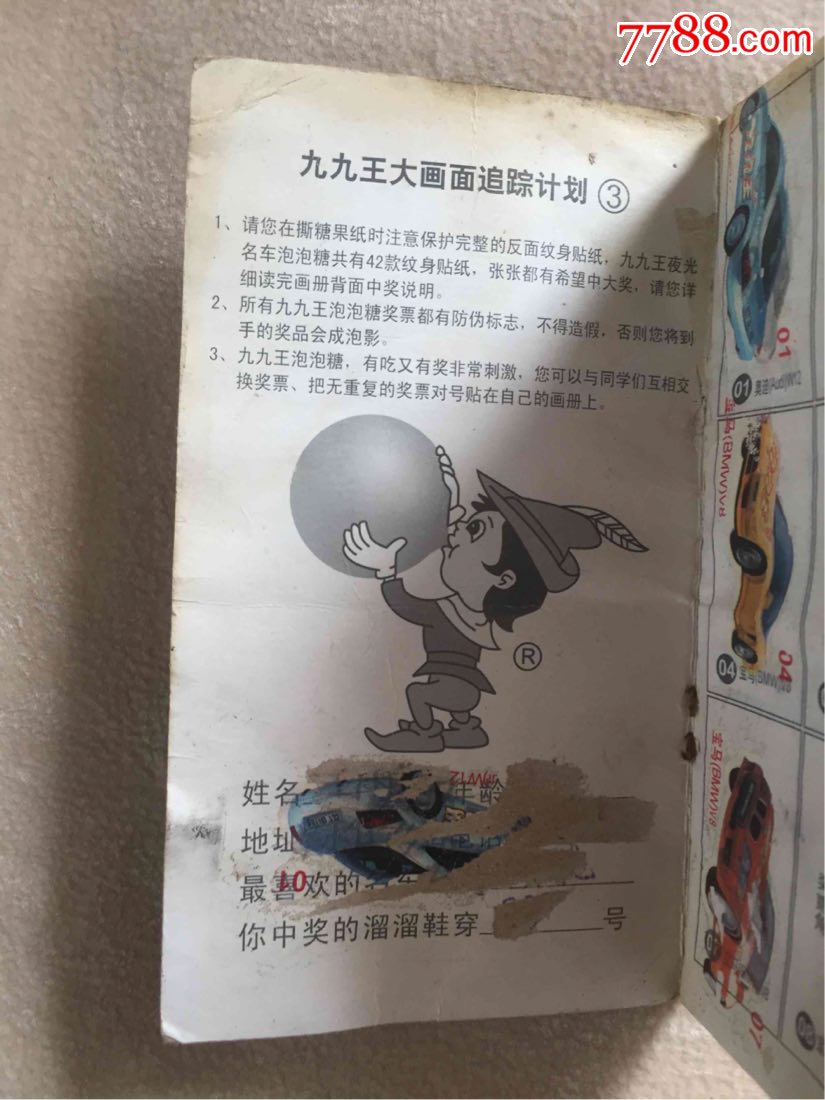 九龍王中王平特一肖圖，揭秘神秘圖騰與SEO優(yōu)化策略，揭秘九龍王中王平特一肖圖，神秘圖騰與SEO優(yōu)化策略探究