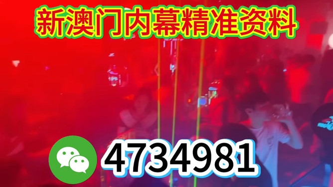 今晚澳門必開一肖一嗎，解讀生肖運(yùn)勢(shì)與彩票文化，生肖運(yùn)勢(shì)與彩票文化解讀，今晚澳門一肖一碼必開？