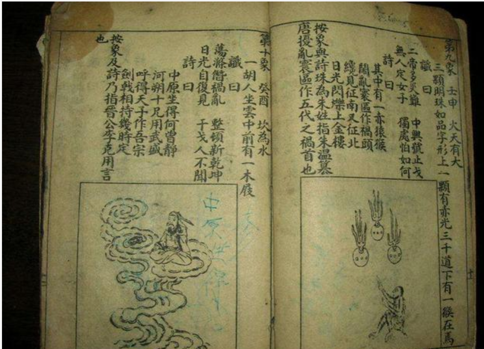 揭秘劉伯溫正版必中一肖的神秘面紗，劉伯溫正版必中一肖揭秘，神秘面紗下的真相