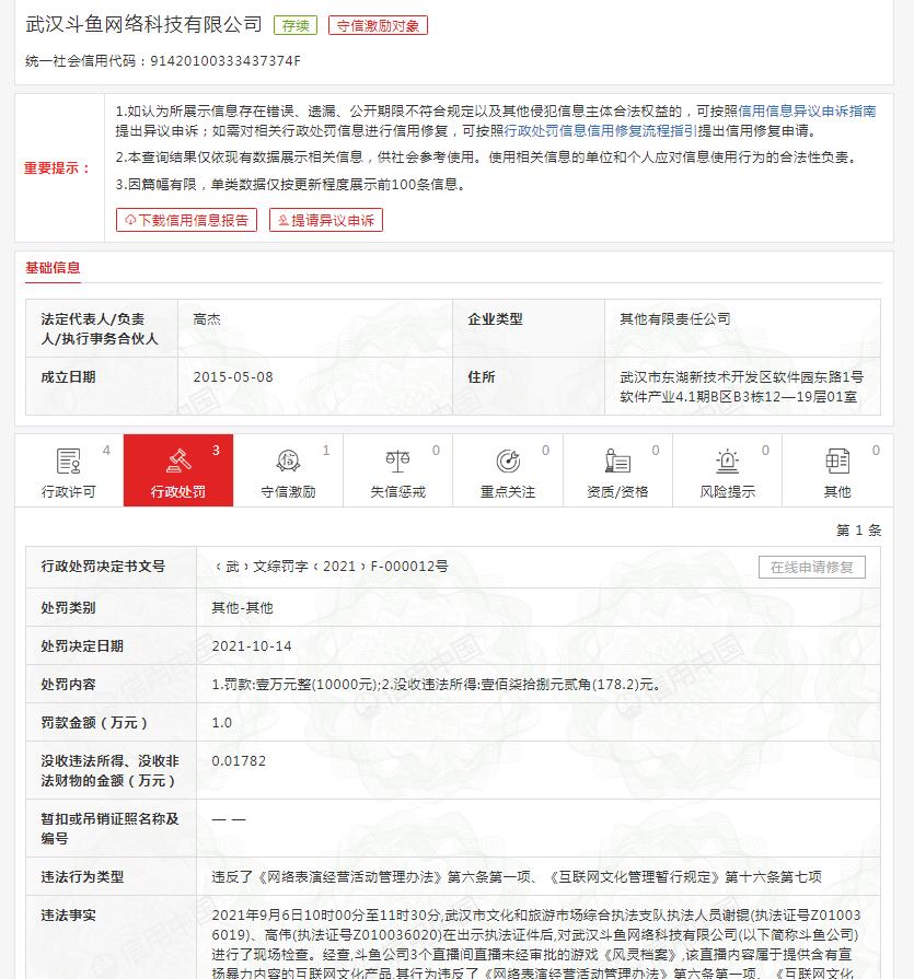 揭秘最新消息，關(guān)于數(shù)字代碼000012的最新動態(tài)，數(shù)字代碼000012最新動態(tài)揭秘