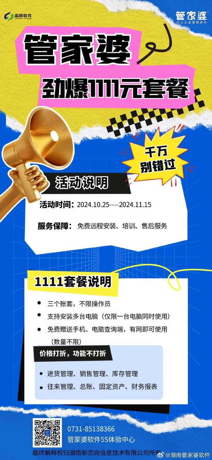 管家婆必中一肖選一肖——揭秘精準(zhǔn)預(yù)測秘訣，揭秘管家婆必中一肖選一肖的精準(zhǔn)預(yù)測秘訣