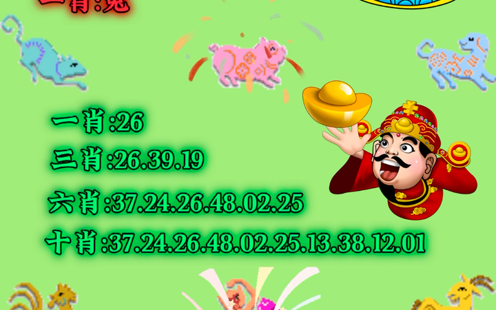 王中王號(hào)碼一肖，揭秘背后的秘密與策略，揭秘王中王號(hào)碼一肖背后的秘密與策略之道