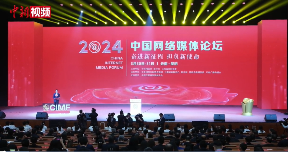 中國新聞，探索最新動態(tài)與發(fā)展趨勢，中國新聞最新動態(tài)與發(fā)展趨勢探索