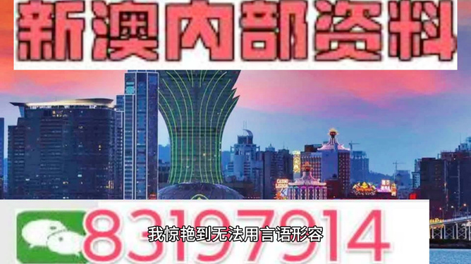 新澳門最快開獎577444，探索開獎秘密與投注策略，揭秘新澳門最快開獎577444，開獎秘密與投注策略全解析