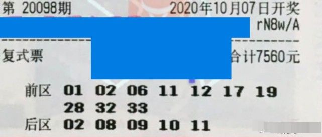 澳門六今晚開獎(jiǎng)結(jié)果揭曉，探索彩票背后的秘密，澳門六今晚開獎(jiǎng)結(jié)果揭曉，探索彩票背后的神秘面紗