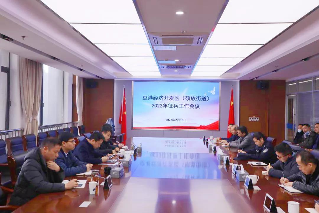 全國征兵網(wǎng)