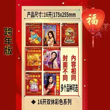 揭秘管冢婆的神秘預測能力，一肖中特王中王，揭秘管冢婆的神秘預測能力，一肖預測王中王揭秘