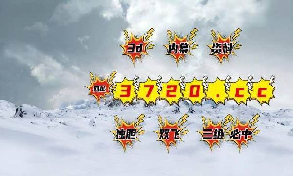 香港平特一肖王中王，揭秘彩票背后的秘密，揭秘彩票背后的秘密，香港平特一肖王中王探秘