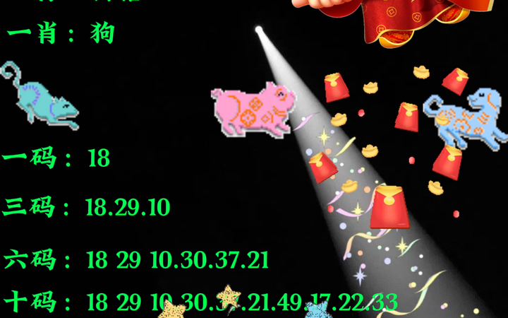 王中王平特一肖期準(zhǔn)，深度解析與SEO優(yōu)化策略，王中王平特一肖期準(zhǔn)，深度解析及SEO優(yōu)化策略指南