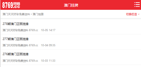 澳門開獎大全資料，探索彩票世界的神秘之門，澳門彩票開獎大全資料揭秘，探索彩票世界的神秘之門