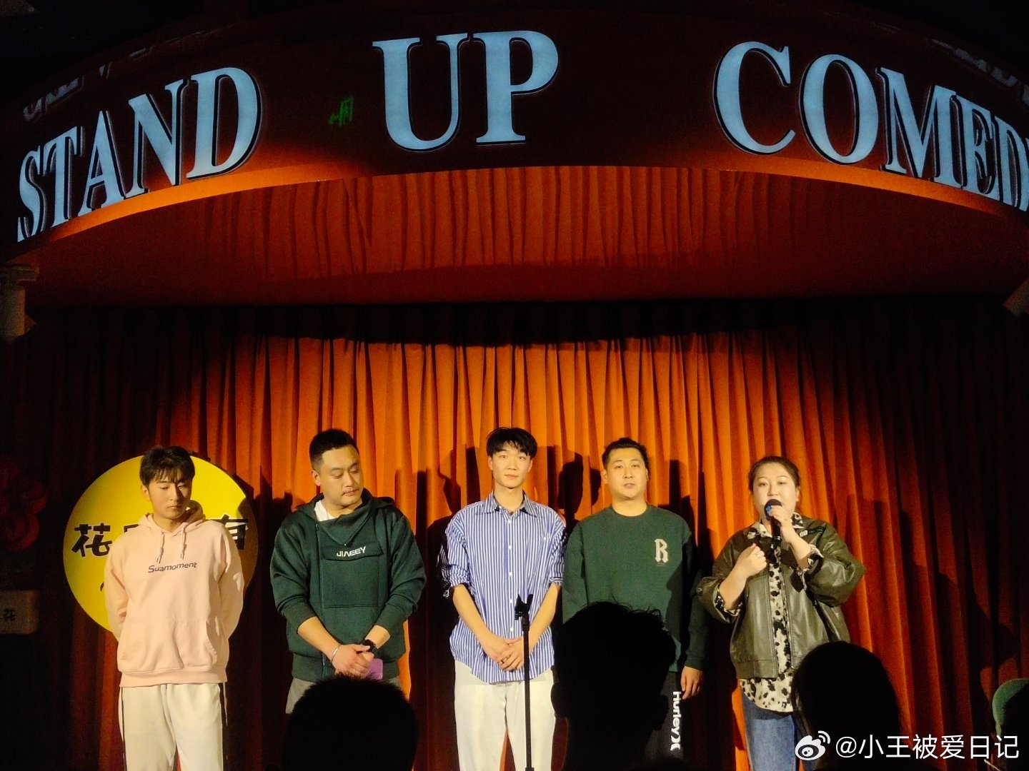 白小帆王中王一肖中特