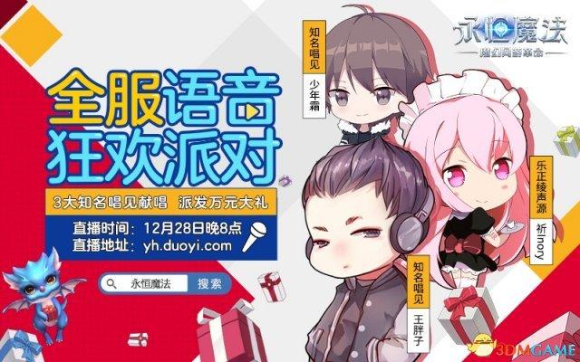 新奧天天正版資料大全今晚有開仁