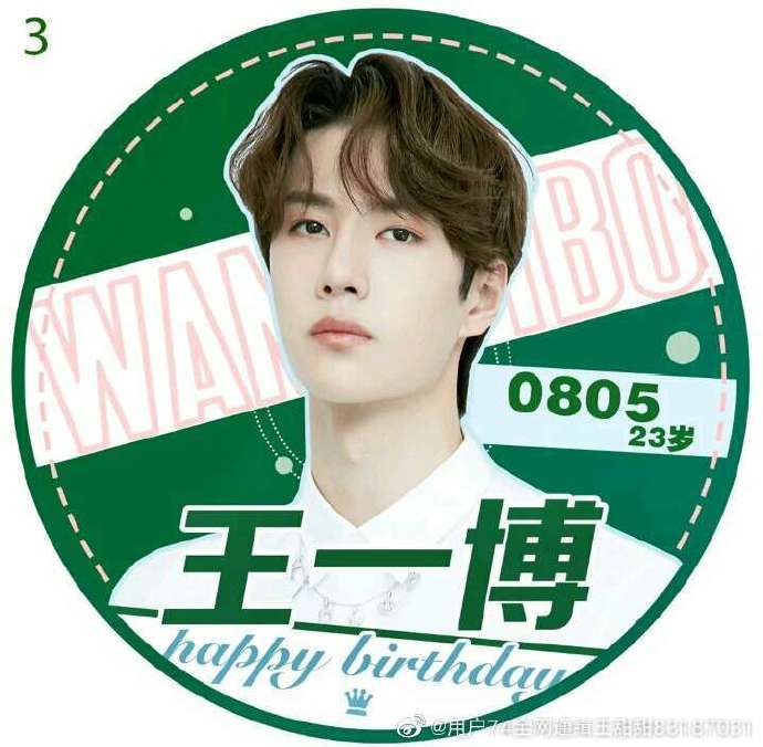 揭秘493333王中王一肖，傳奇背后的故事，揭秘傳奇人物王中王一肖，背后的故事與真相解析