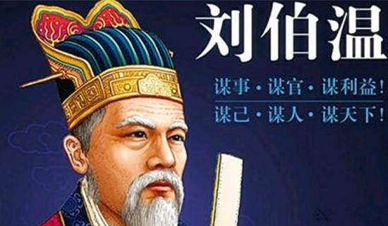 揭秘劉伯溫三肖一碼，傳奇人物與神秘預(yù)言的交融，劉伯溫三肖一碼揭秘，傳奇人物預(yù)言與神秘交融的傳奇故事