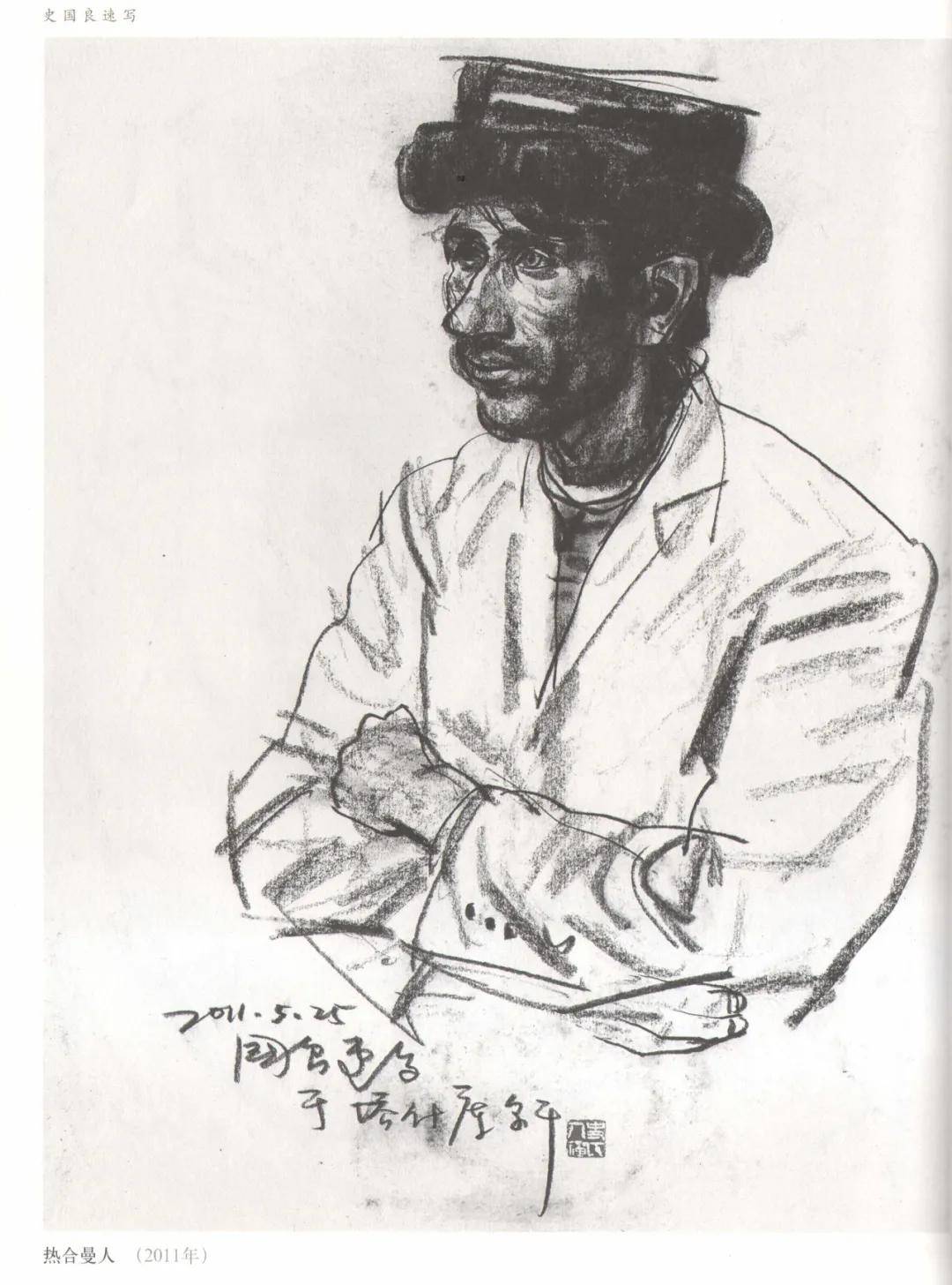 揭秘劉伯溫四不像中一肖圖的神秘面紗，劉伯溫四不像中一肖圖的神秘面紗揭秘