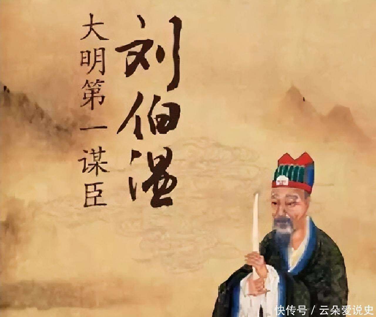 揭秘劉伯溫一肖中特的傳奇故事與生肖奧秘，劉伯溫生肖傳奇故事與奧秘揭秘