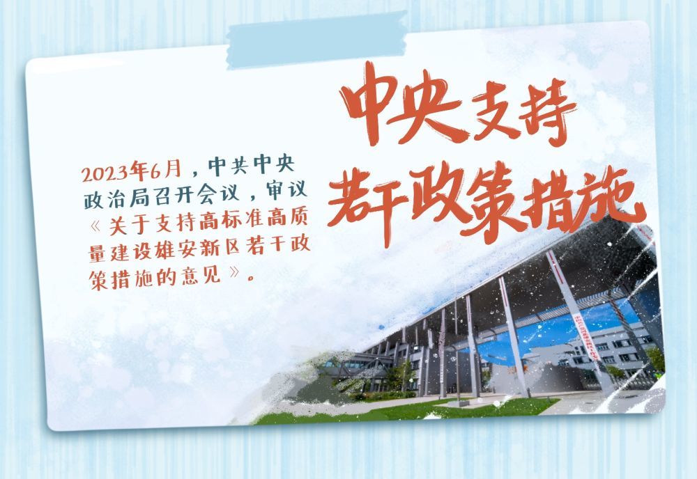 澳門今晚芳草地開獎