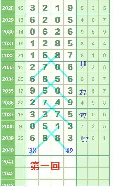 王中王一肖中特論壇6658hk，探索與解析，王中王一肖中特論壇深度解析與探索，6658hk專(zhuān)題探討
