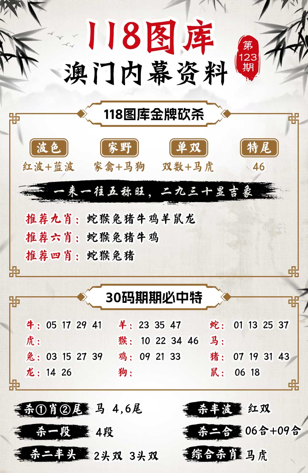 澳門無(wú)錯(cuò)七尾，探索與解析，澳門無(wú)錯(cuò)七尾，深度探索與解析