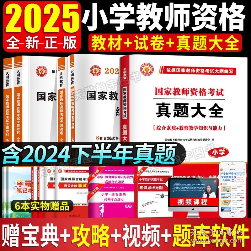 2025正版資料免費(fèi)大全，未來的學(xué)習(xí)資源共享新紀(jì)元，2025正版資料免費(fèi)共享，開啟學(xué)習(xí)資源共享新紀(jì)元