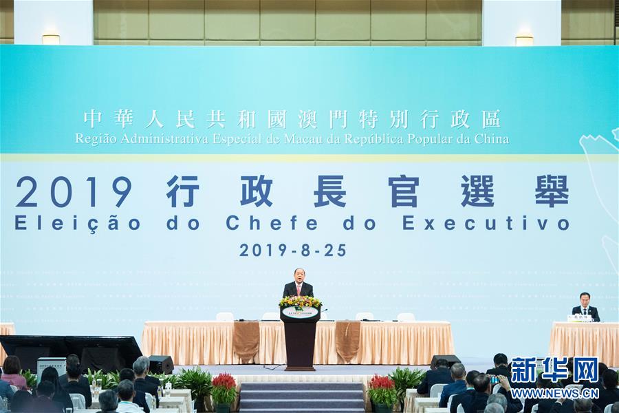 澳門一碼一肖一待一中四解析