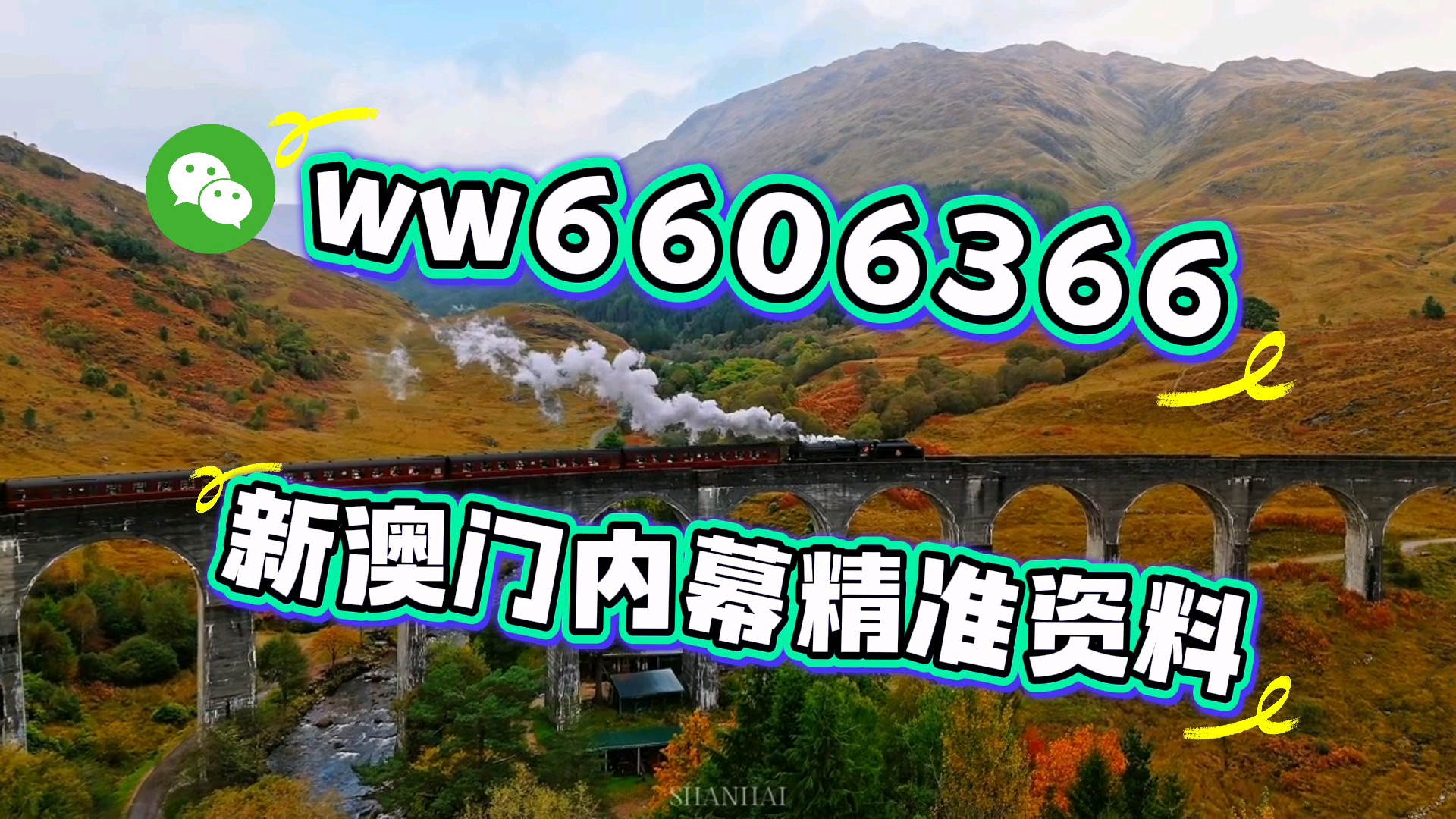 新澳門(mén)六開(kāi)彩開(kāi)獎(jiǎng)結(jié)果今天最新，揭秘彩票背后的秘密，揭秘新澳門(mén)六開(kāi)彩開(kāi)獎(jiǎng)結(jié)果，彩票背后的秘密今日揭曉