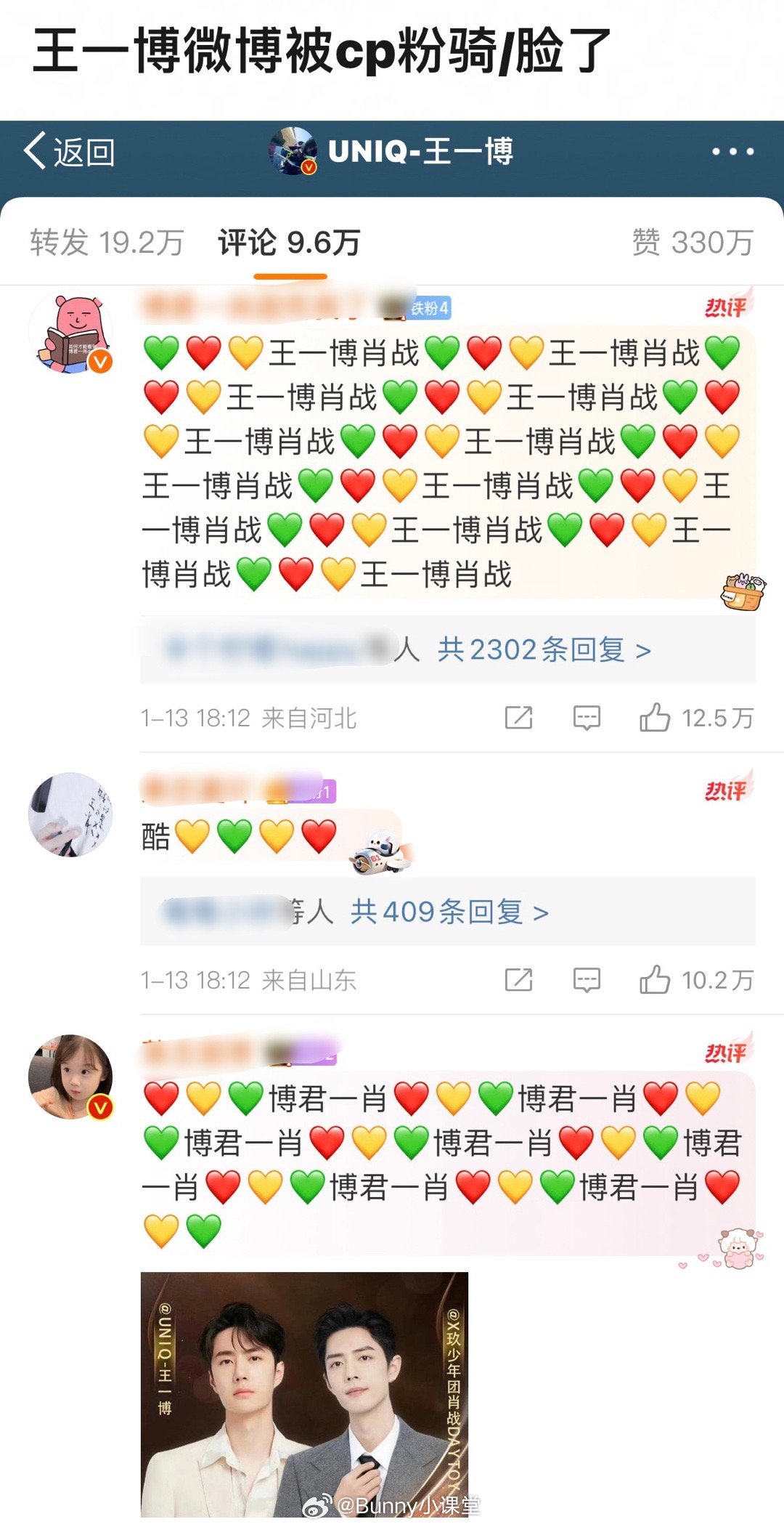 探索1434999.com的王中王一肖，引領(lǐng)新時(shí)代的網(wǎng)絡(luò)先鋒，王中王一肖引領(lǐng)新時(shí)代，1434999.com網(wǎng)絡(luò)先鋒探索之旅