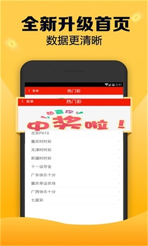 新澳天天開獎資料大全第1052期詳解及SEO優(yōu)化，新澳天天開獎資料第1052期詳解與SEO優(yōu)化策略全解析