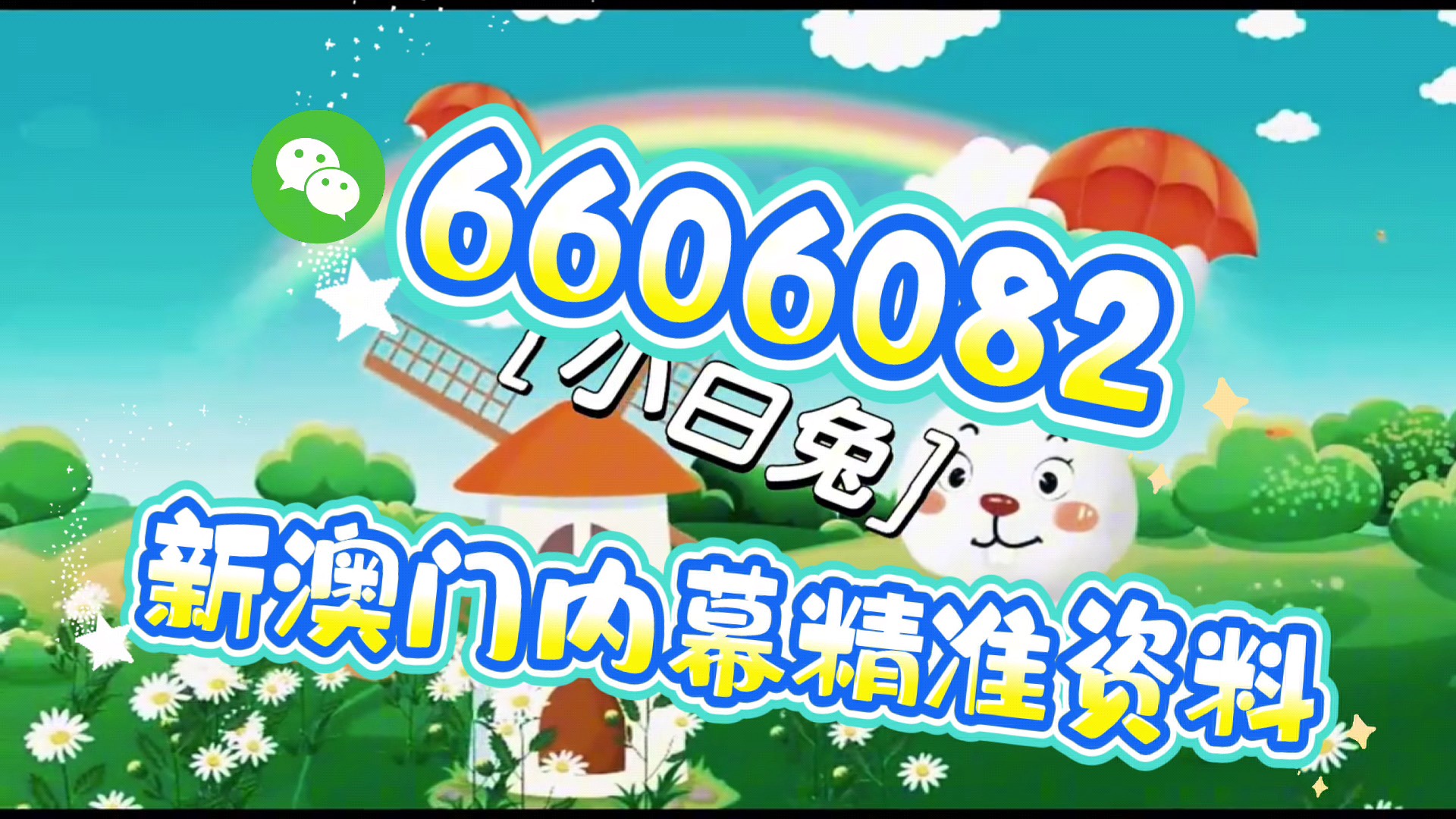 澳門一肖一碼期期準(zhǔn)免費——揭秘彩票預(yù)測的真相，澳門彩票預(yù)測揭秘，一肖一碼期期準(zhǔn)確性探究