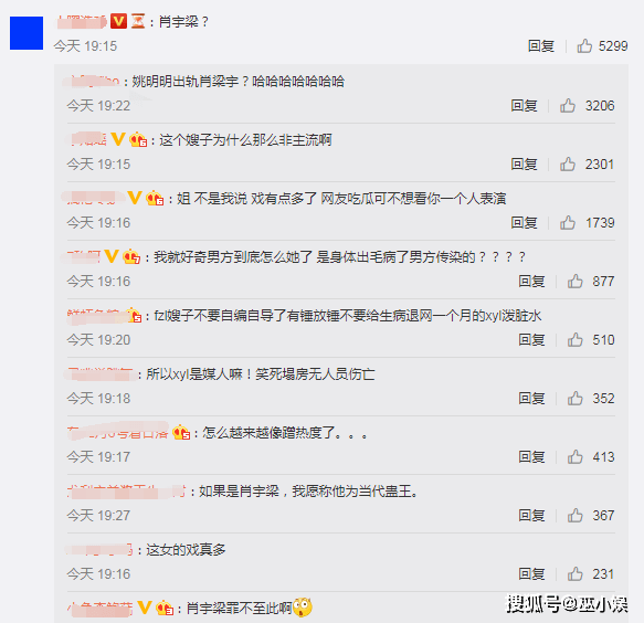 三肖三期必出三肖三碼微博