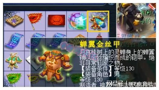 王中王130期指一生肖——深度解析與SEO優(yōu)化，王中王130期生肖深度解析與SEO優(yōu)化策略