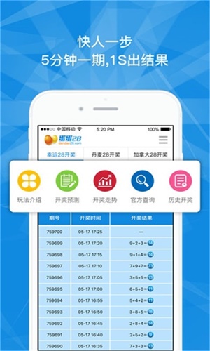 澳門最快開獎中特網(wǎng)，探索優(yōu)勢與秘密，澳門最快開獎中特網(wǎng)，優(yōu)勢與秘密探索