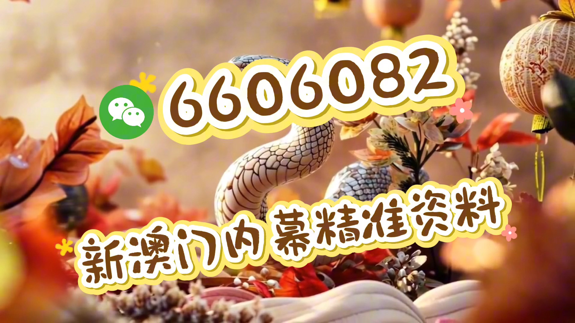 澳門正版資料大全，探索未來的機(jī)遇與趨勢（2025展望），澳門正版資料大全，探索未來機(jī)遇與趨勢的展望（2025年展望）