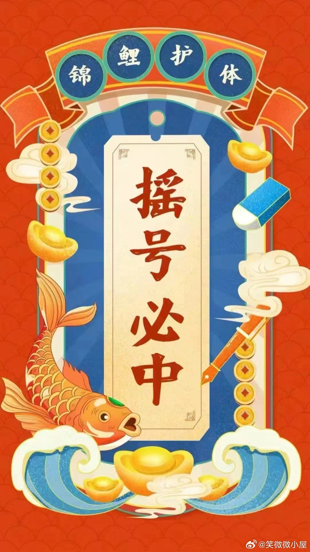 一肖不像必中，揭秘彩票背后的秘密與策略，彩票背后的秘密與策略揭秘，一肖不像也能中獎(jiǎng)的真相