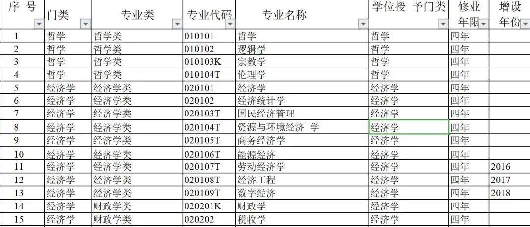 新澳門(mén)資料大全正版資料下載，安裝指南與優(yōu)勢(shì)解析，澳門(mén)正版資料大全，下載、安裝指南及優(yōu)勢(shì)解析