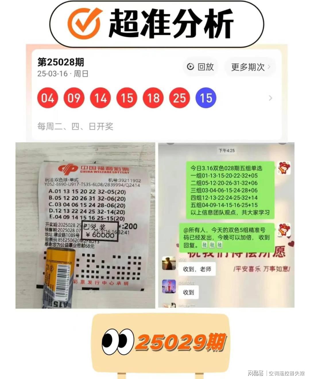 六肖中特期期準免費選一，揭秘精準預(yù)測的秘密，揭秘精準預(yù)測的秘密，六肖中特期期準免費選一技巧揭秘