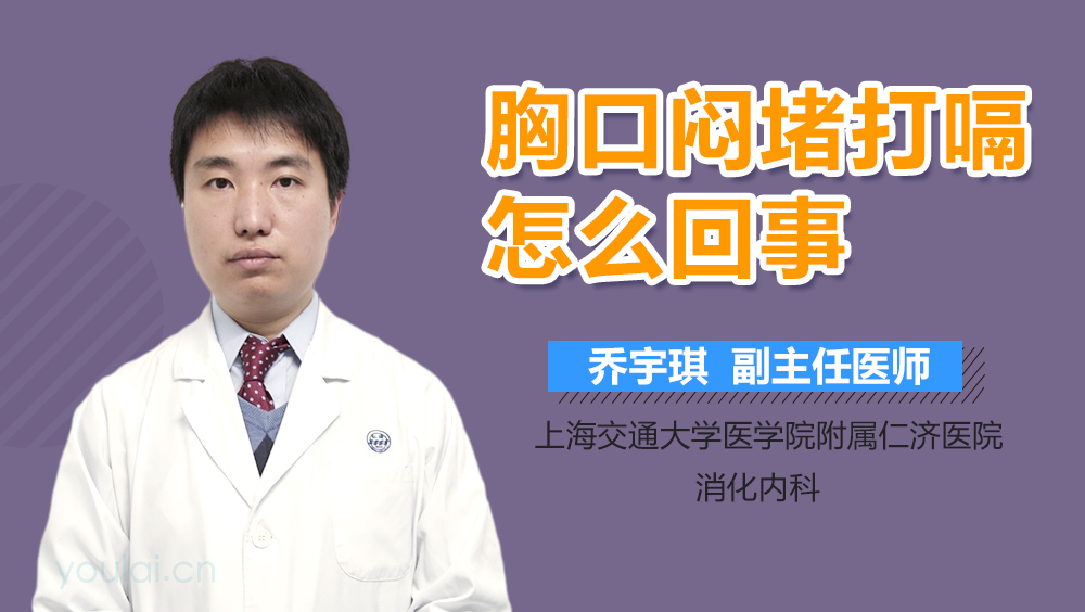 胸口悶堵是怎么回事，深度解析與應(yīng)對建議，胸口悶堵深度解析，成因、癥狀及應(yīng)對建議