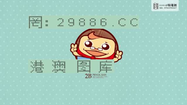 澳門六開獎(jiǎng)結(jié)果4887，深度解析與預(yù)測(cè)分析，澳門六開獎(jiǎng)結(jié)果深度解析與預(yù)測(cè)分析，聚焦4887開獎(jiǎng)數(shù)據(jù)