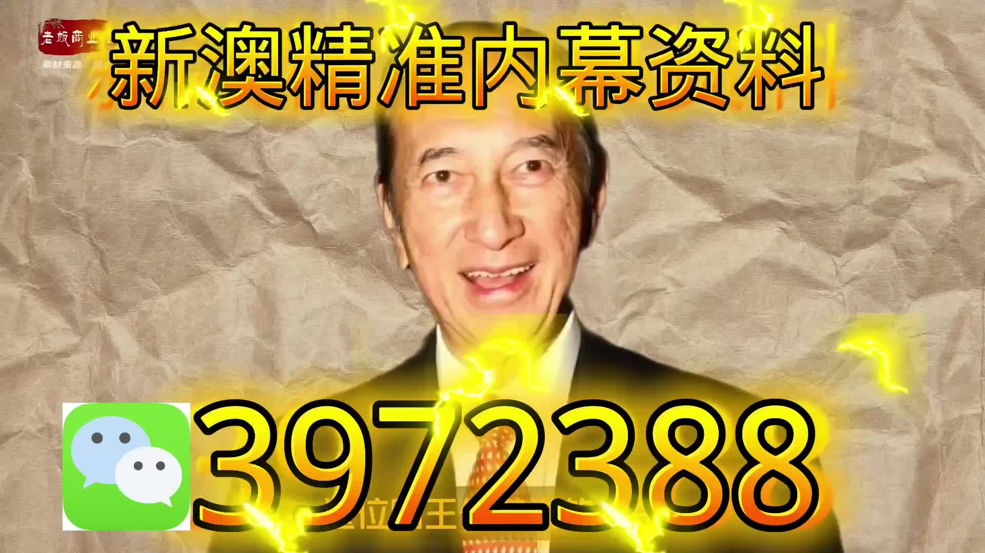 新奧門一肖一碼，揭秘精準(zhǔn)預(yù)測(cè)的秘密，揭秘新澳門一肖一碼精準(zhǔn)預(yù)測(cè)的秘密