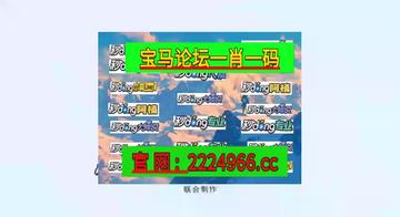 新澳芳草地資料最新版，全面解讀與深度探索，新澳芳草地資料最新版，全面解讀與深度探索