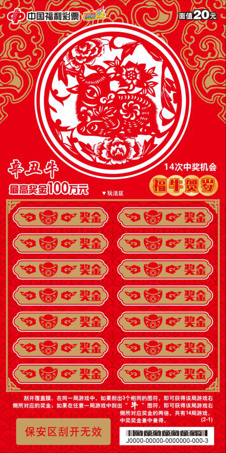 最準(zhǔn)的王中王平特一肖