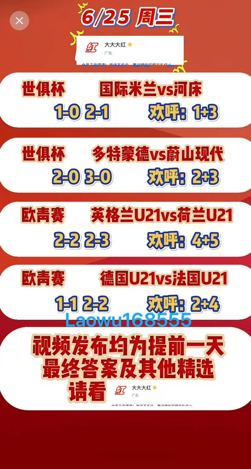 澳門最快開獎歷史查詢