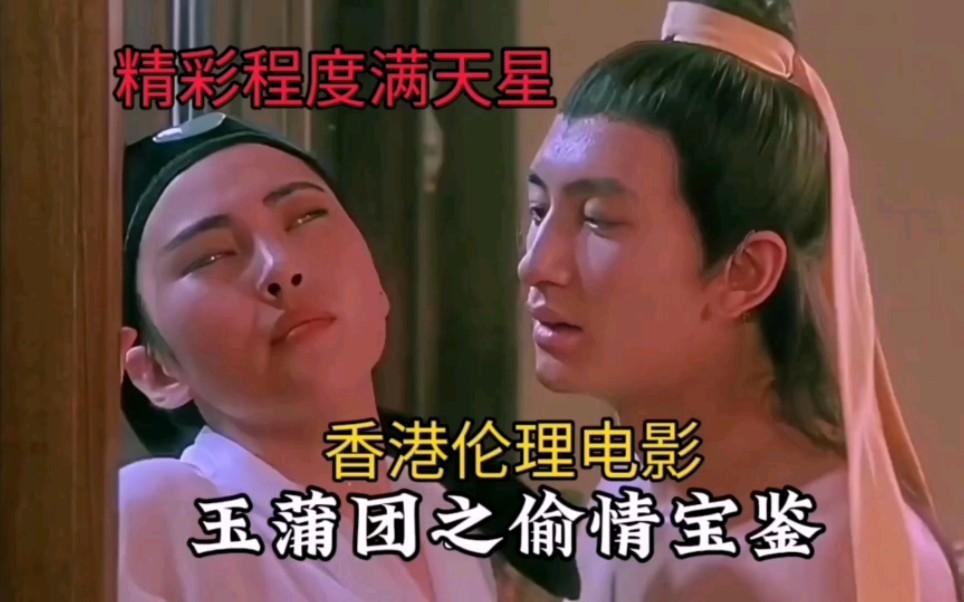偷天寶鑒在線觀看國語版，全面指南與SEO優(yōu)化策略，偷天寶鑒國語版在線觀看指南與SEO優(yōu)化策略全解析
