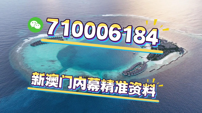 澳門特馬今晚開獎(jiǎng)，探索彩票背后的故事與未來趨勢(shì)（第53期分析），澳門特馬第53期分析，今晚開獎(jiǎng)，揭秘彩票背后的故事與未來趨勢(shì)