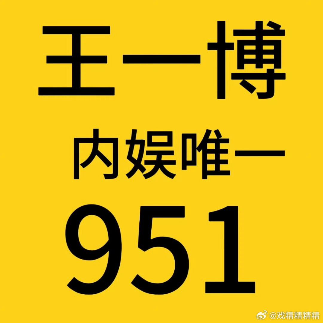 揭秘主中王一王中王一肖中特，神秘現(xiàn)象背后的SEO奧秘，揭秘王一肖中特背后的神秘現(xiàn)象與SEO奧秘