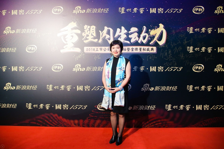 關(guān)于新浪財(cái)經(jīng)中的代碼000950深度解析，新浪財(cái)經(jīng)代碼000950深度解析與解析報(bào)告