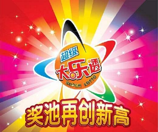 王中王平特一肖 第2頁